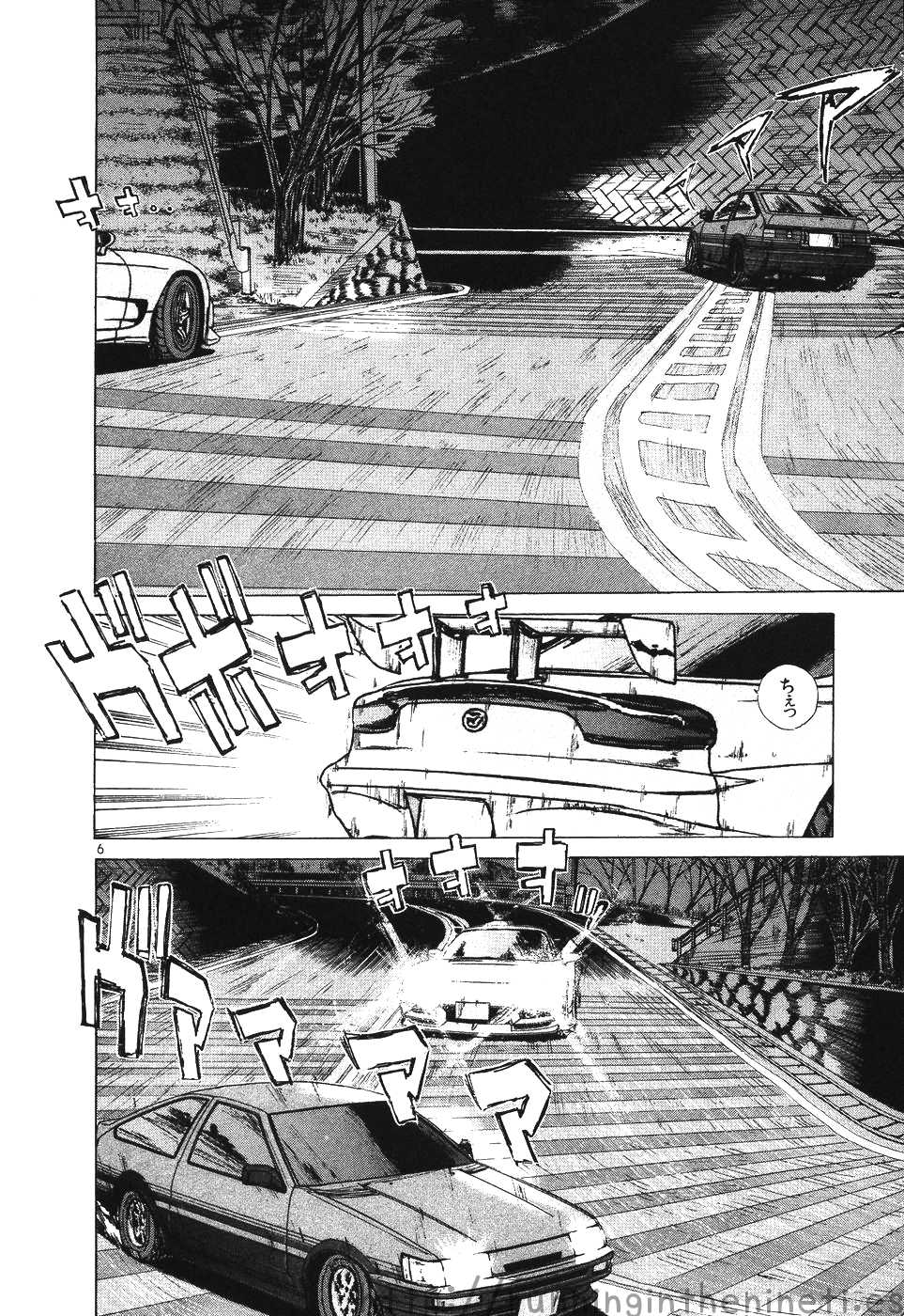 Over Rev! Chapter 109 page 5 - Chapter 109 : Acrobat's Racing