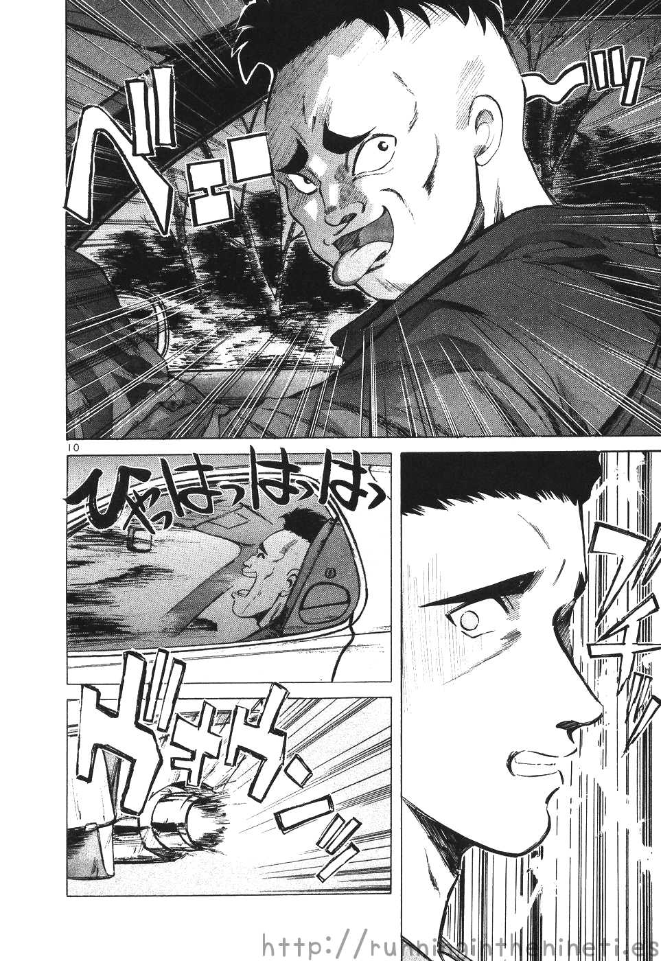 Over Rev! Chapter 109 page 9 - Chapter 109 : Acrobat's Racing