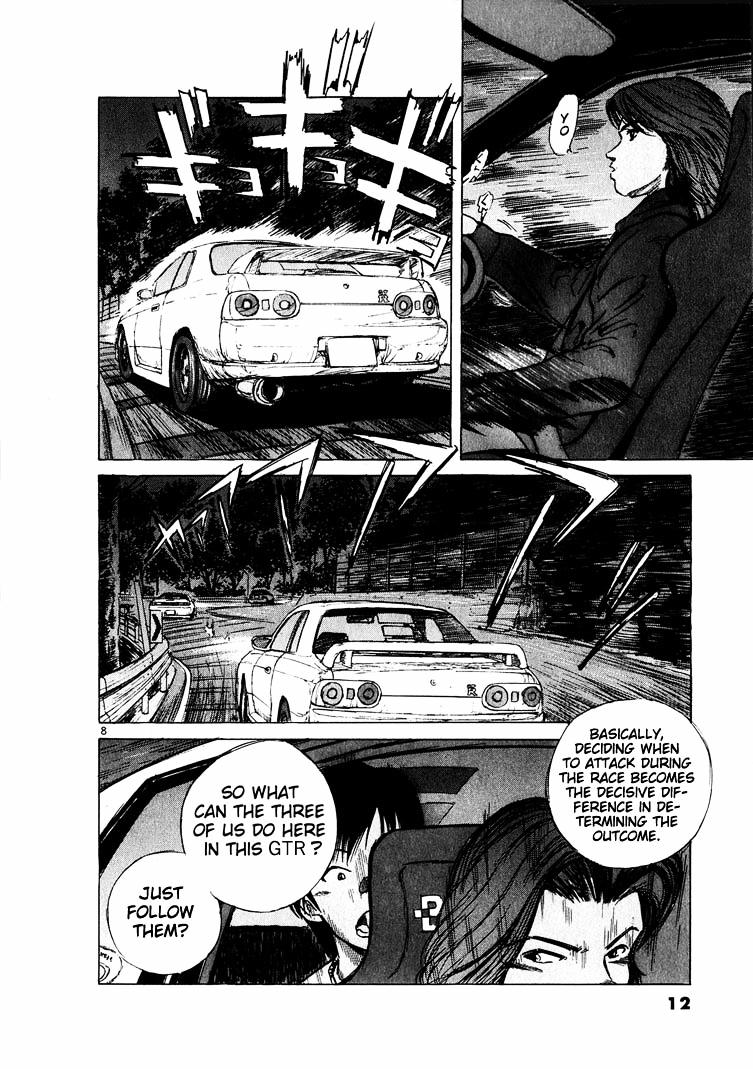 Over Rev! Chapter 11 page 10 - Chapter 11 : The Treasure of Transmission