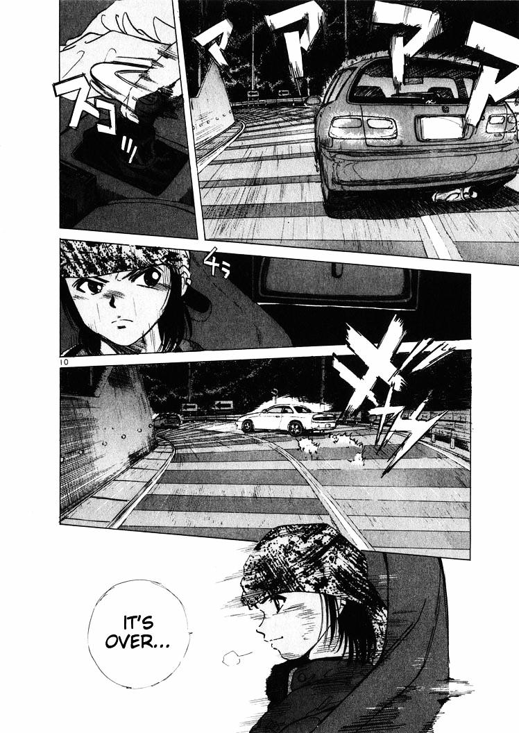 Over Rev! Chapter 11 page 12 - Chapter 11 : The Treasure of Transmission