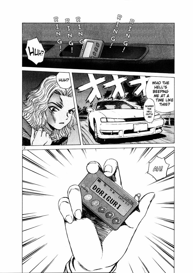 Over Rev! Chapter 11 page 14 - Chapter 11 : The Treasure of Transmission