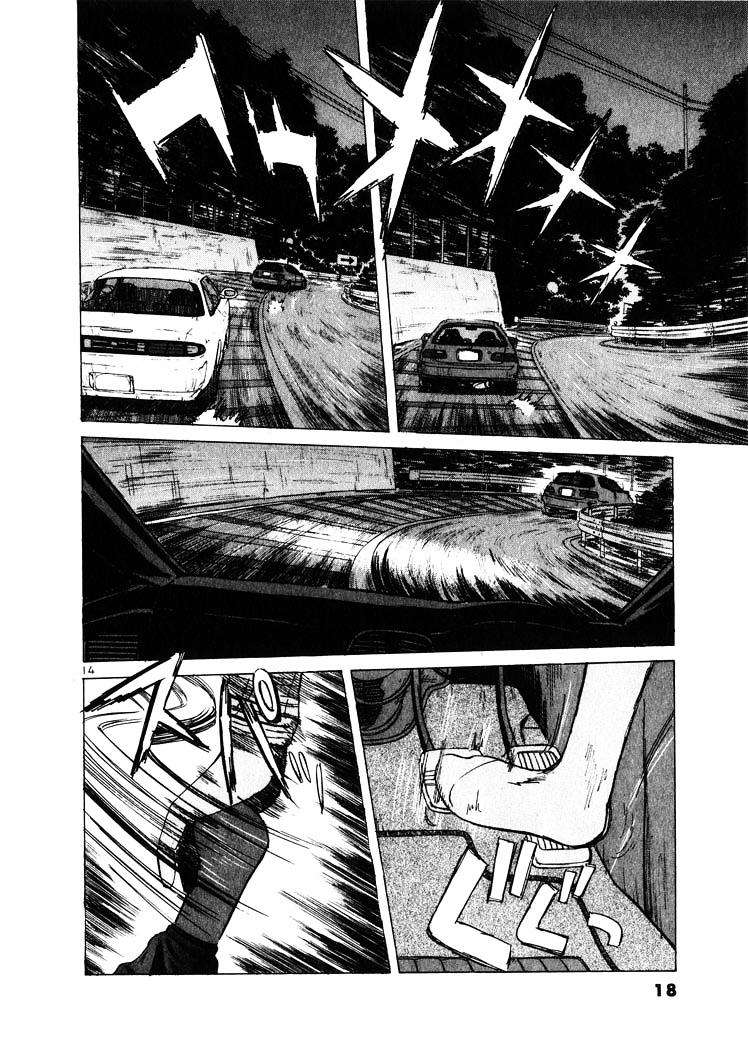 Over Rev! Chapter 11 page 16 - Chapter 11 : The Treasure of Transmission