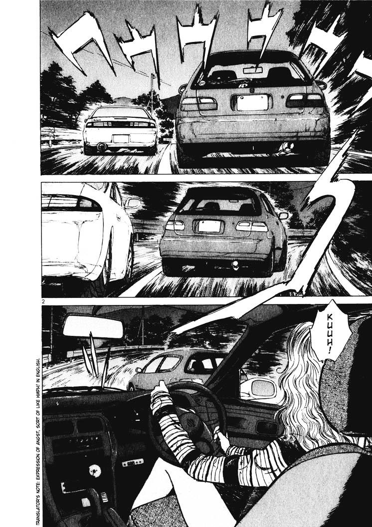 Over Rev! Chapter 11 page 4 - Chapter 11 : The Treasure of Transmission