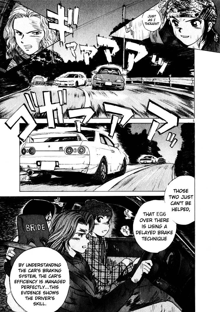 Over Rev! Chapter 11 page 7 - Chapter 11 : The Treasure of Transmission