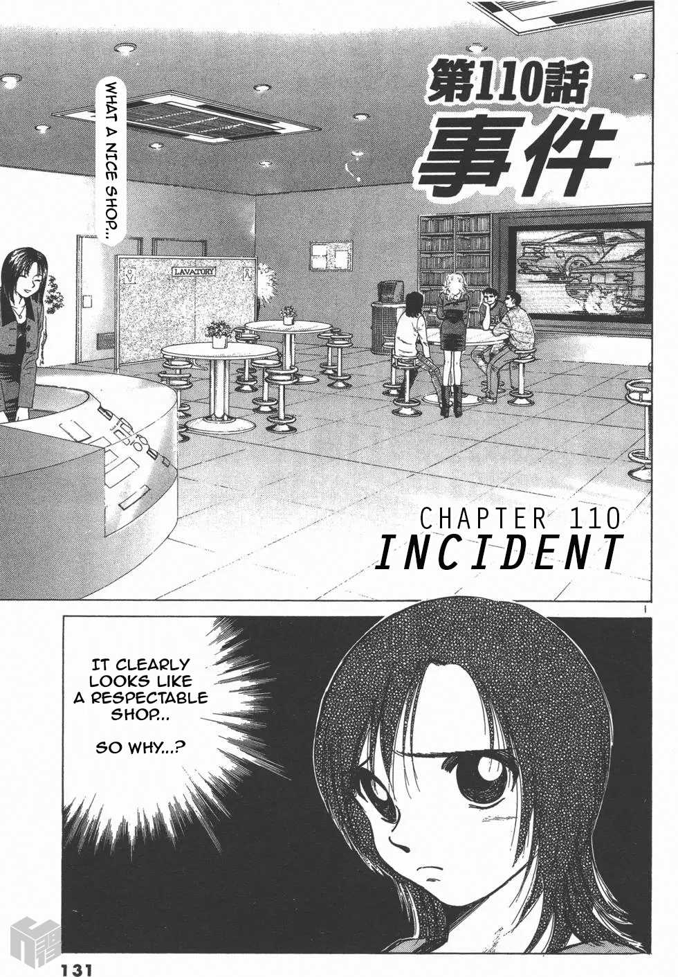 Over Rev! Chapter 110 page 1 - Chapter 110: Incident
