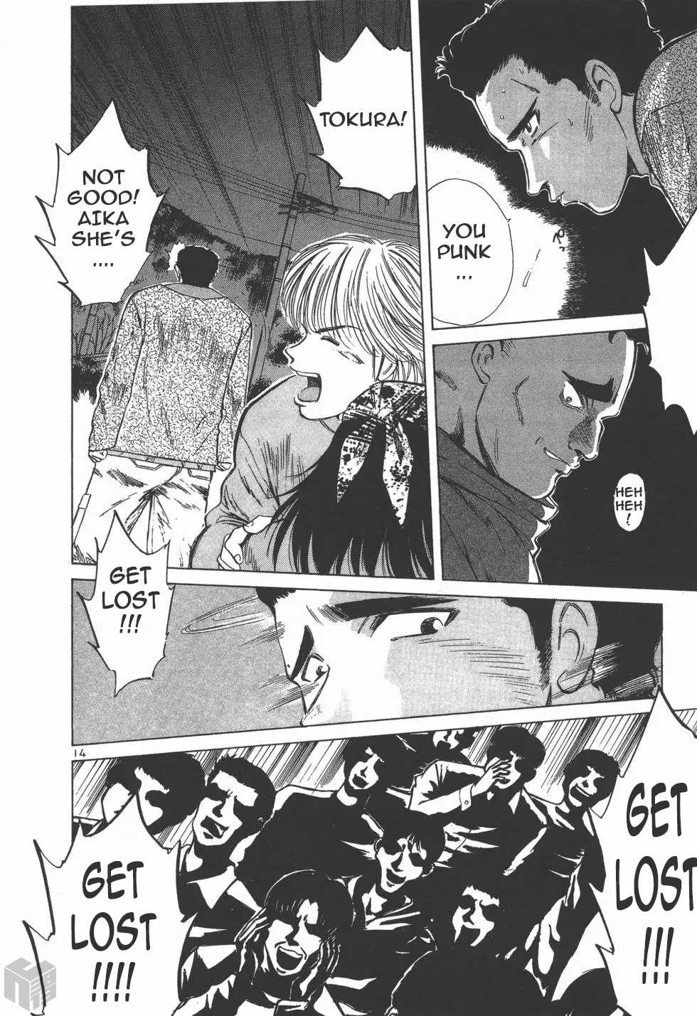 Over Rev! Chapter 110 page 14 - Chapter 110: Incident