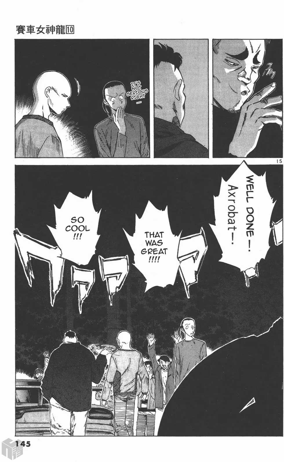 Over Rev! Chapter 110 page 15 - Chapter 110: Incident