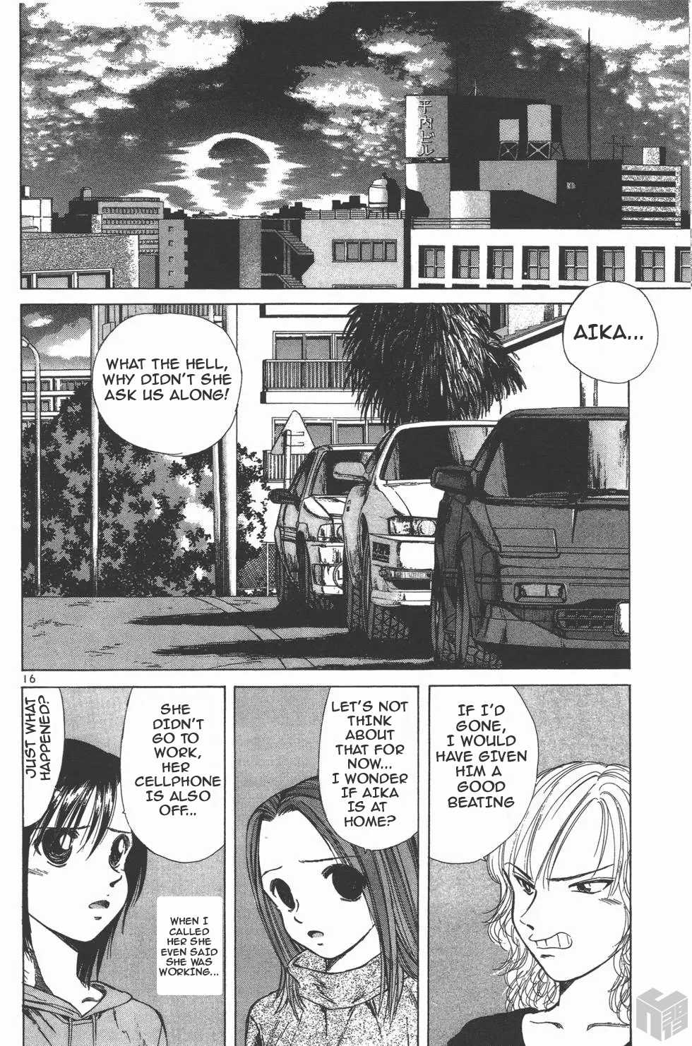 Over Rev! Chapter 110 page 16 - Chapter 110: Incident