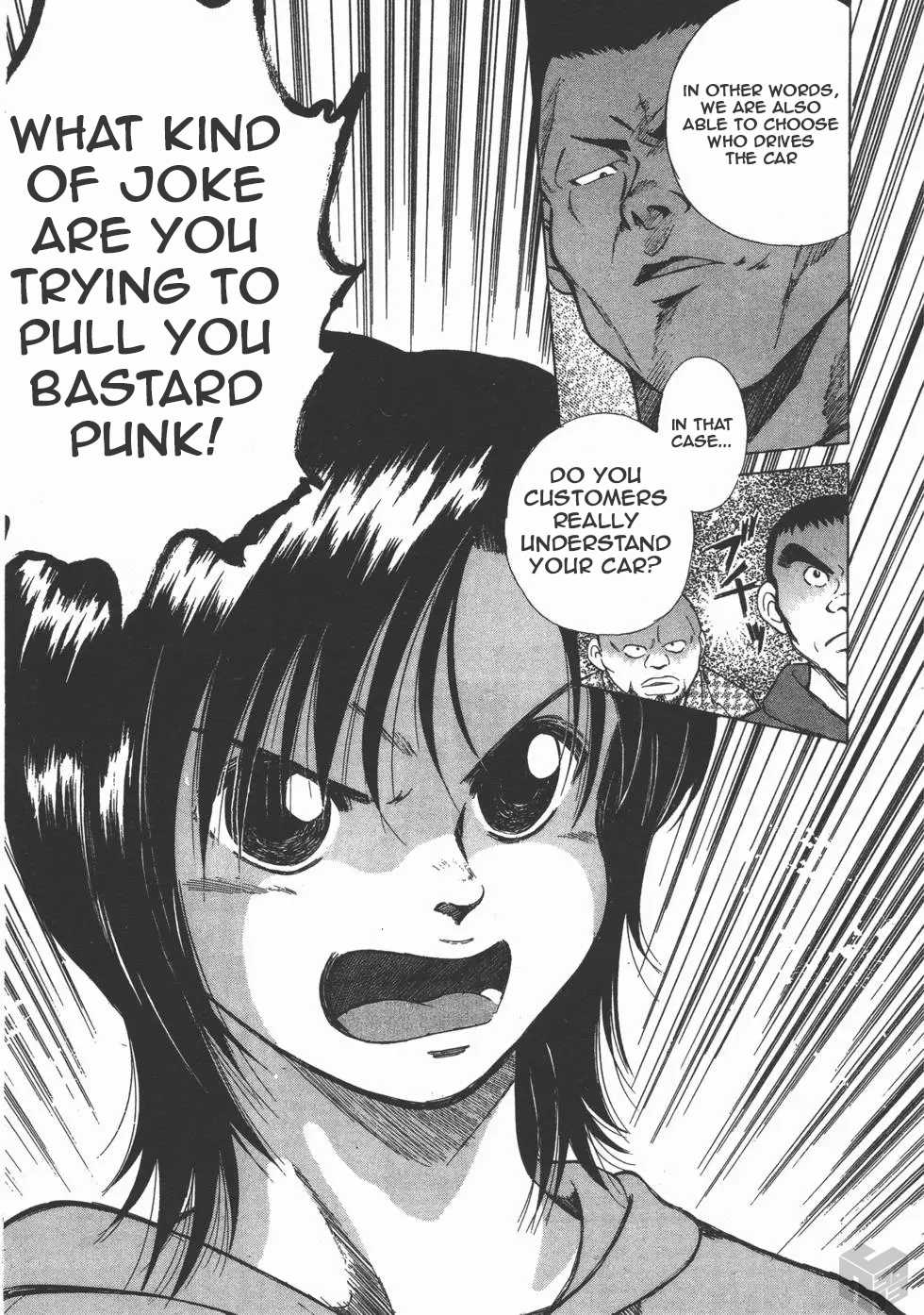 Over Rev! Chapter 110 page 5 - Chapter 110: Incident