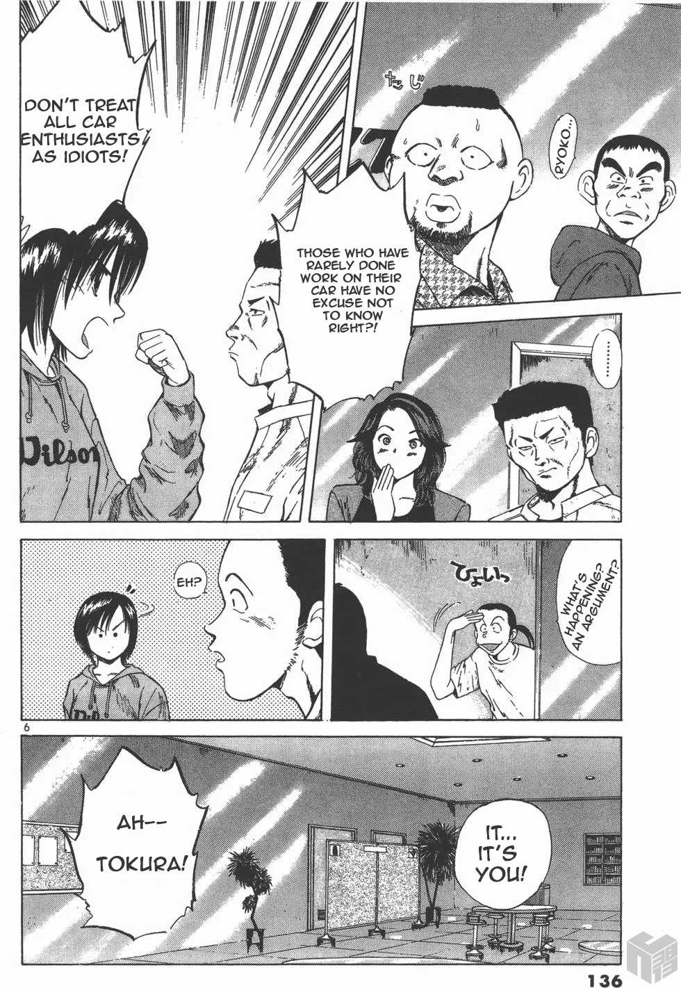 Over Rev! Chapter 110 page 6 - Chapter 110: Incident