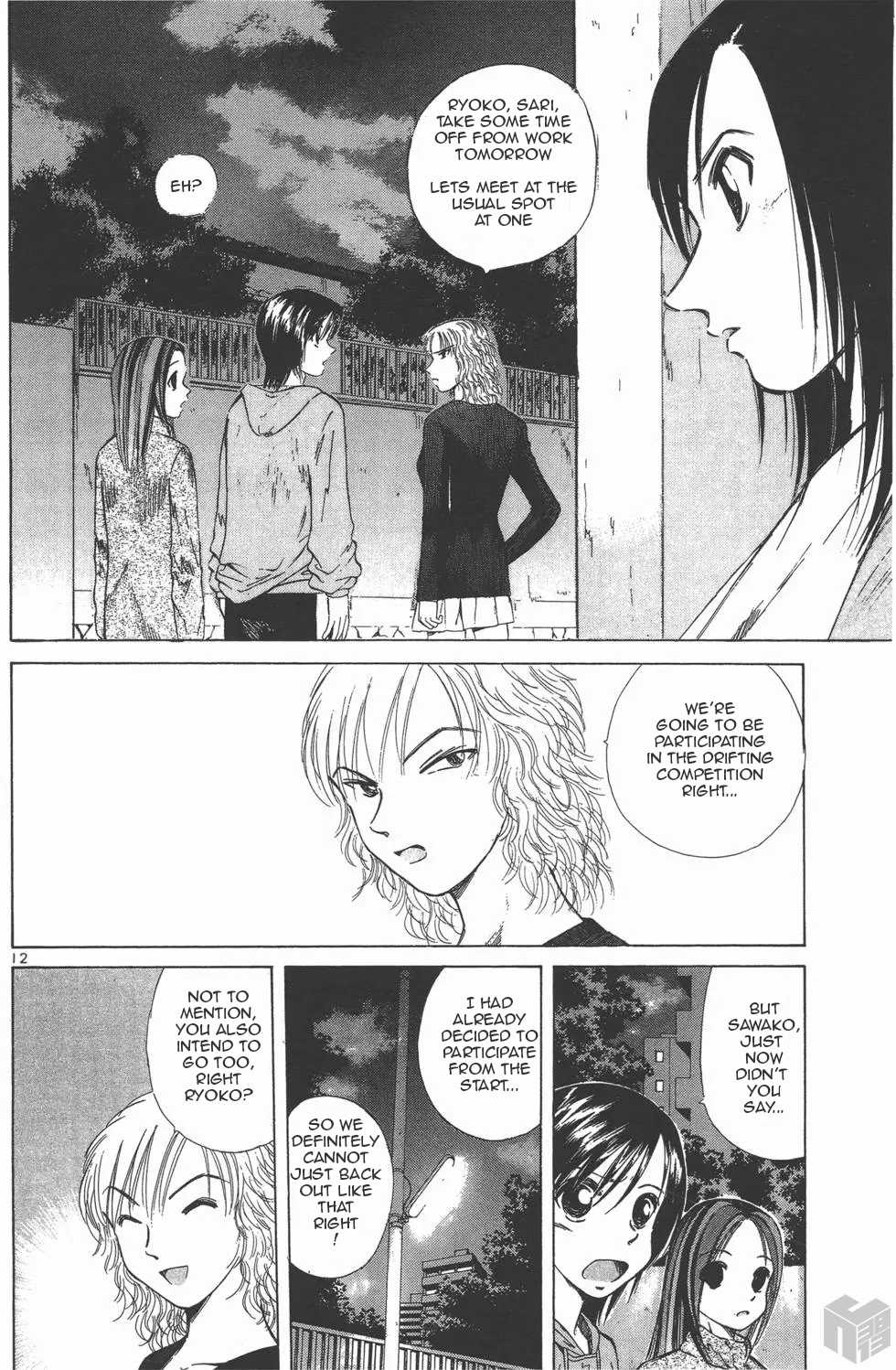 Over Rev! Chapter 111 page 12 - Chapter 111: Advancing Together