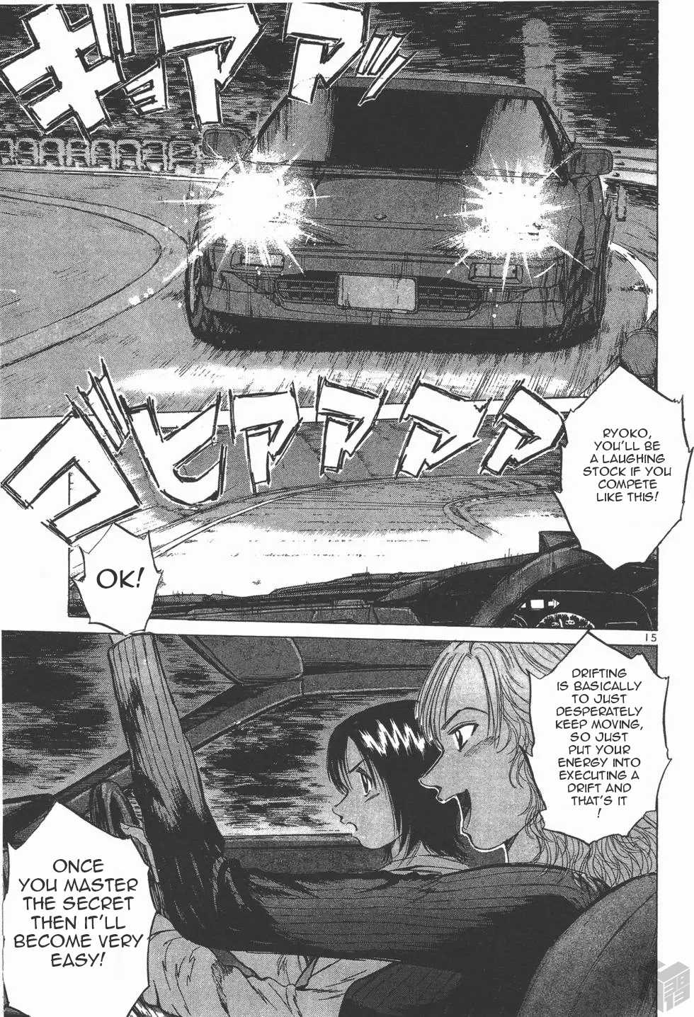 Over Rev! Chapter 111 page 15 - Chapter 111: Advancing Together