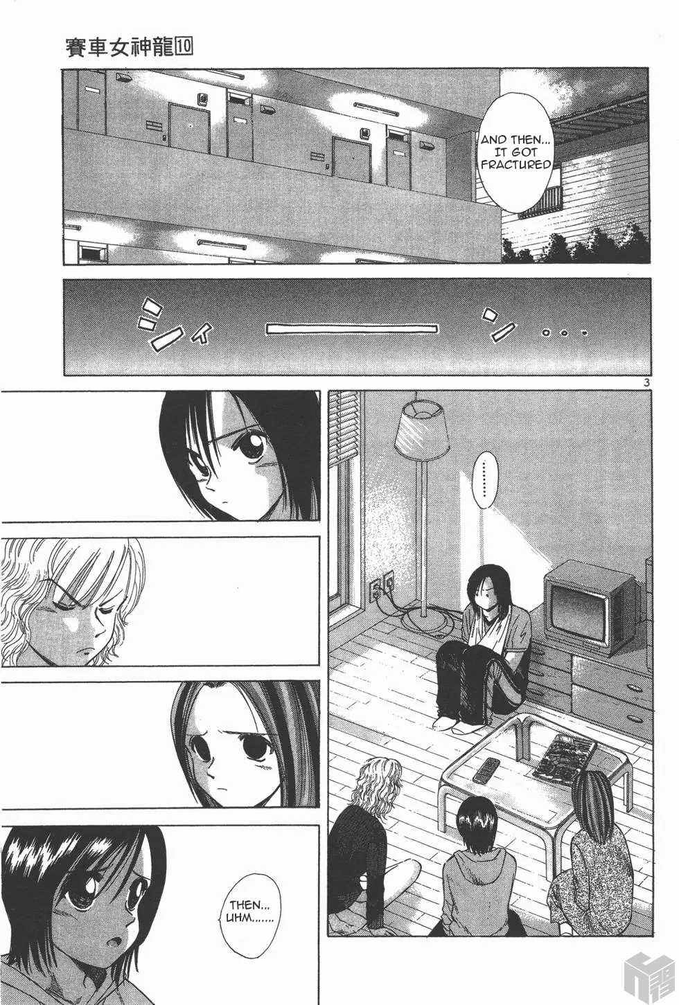 Over Rev! Chapter 111 page 3 - Chapter 111: Advancing Together