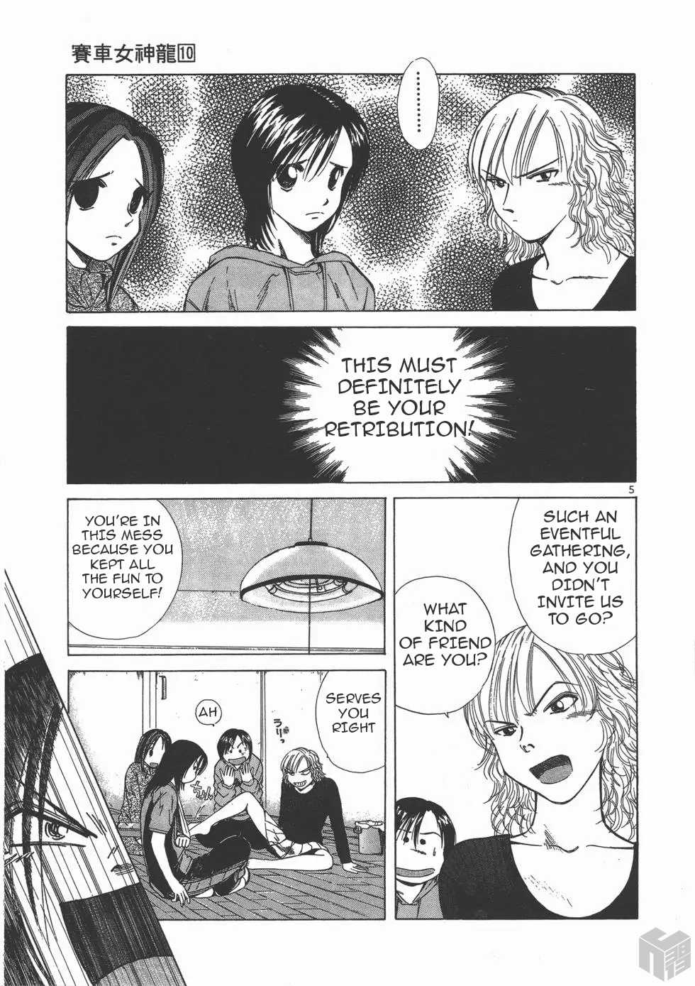 Over Rev! Chapter 111 page 5 - Chapter 111: Advancing Together