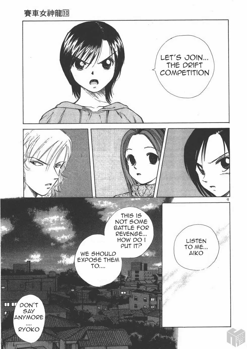 Over Rev! Chapter 111 page 9 - Chapter 111: Advancing Together