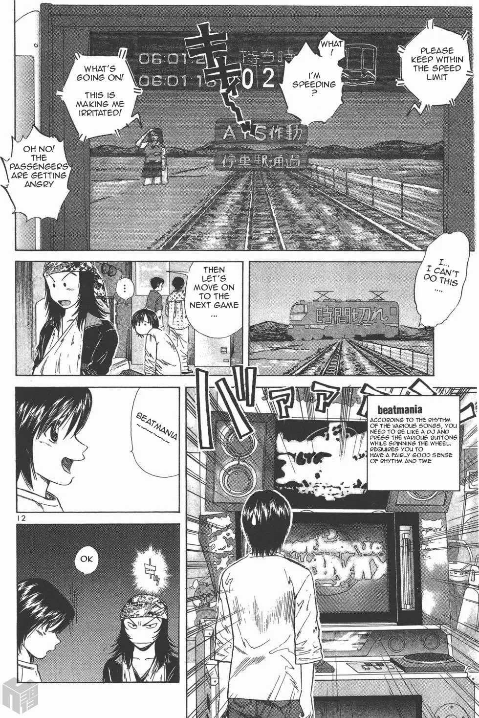 Over Rev! Chapter 112 page 11 - Chapter 112: Though It's Drift Training