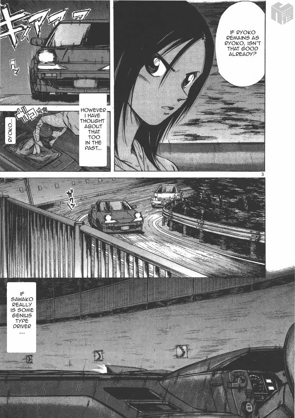 Over Rev! Chapter 112 page 3 - Chapter 112: Though It's Drift Training