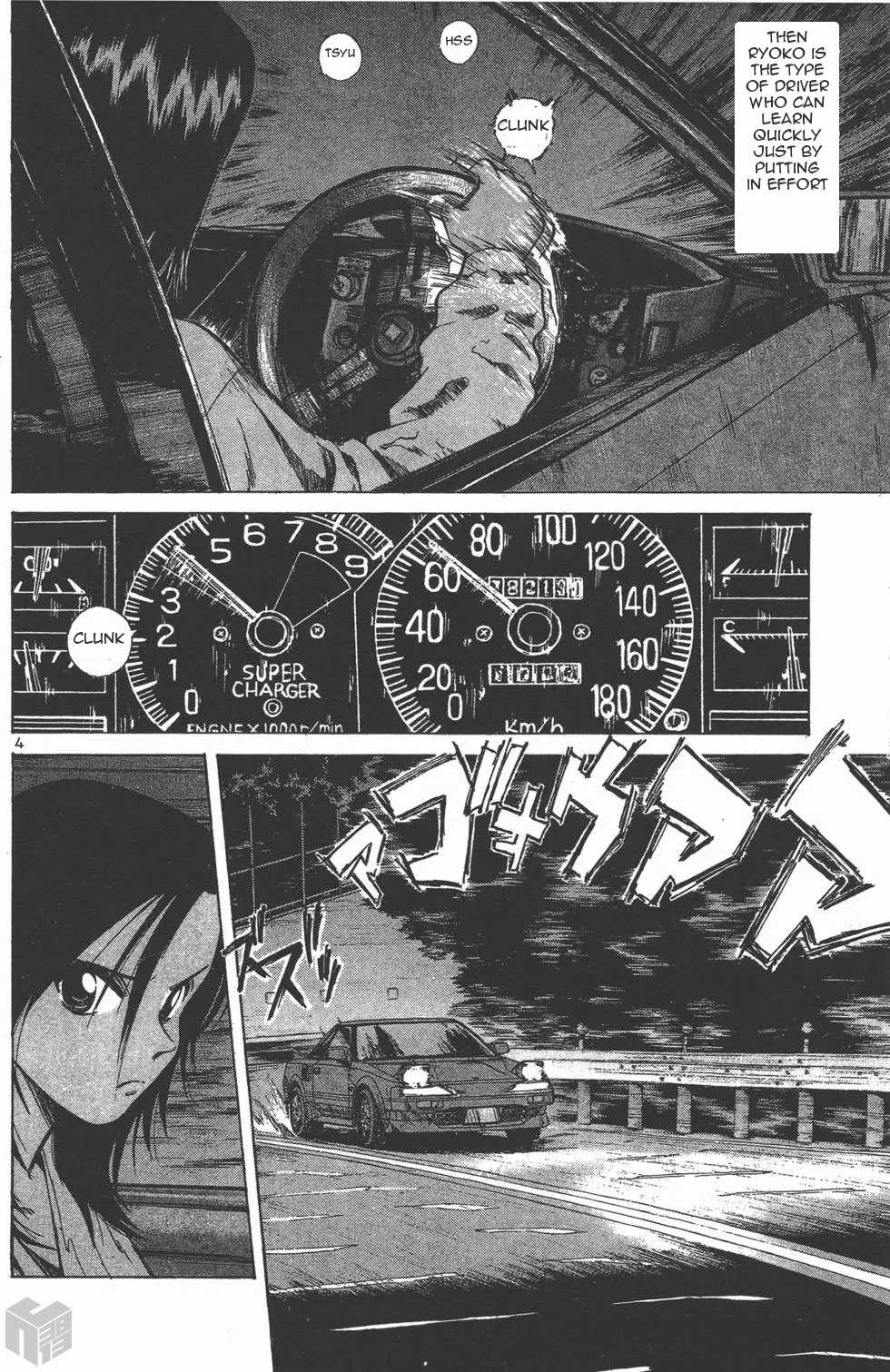 Over Rev! Chapter 112 page 4 - Chapter 112: Though It's Drift Training