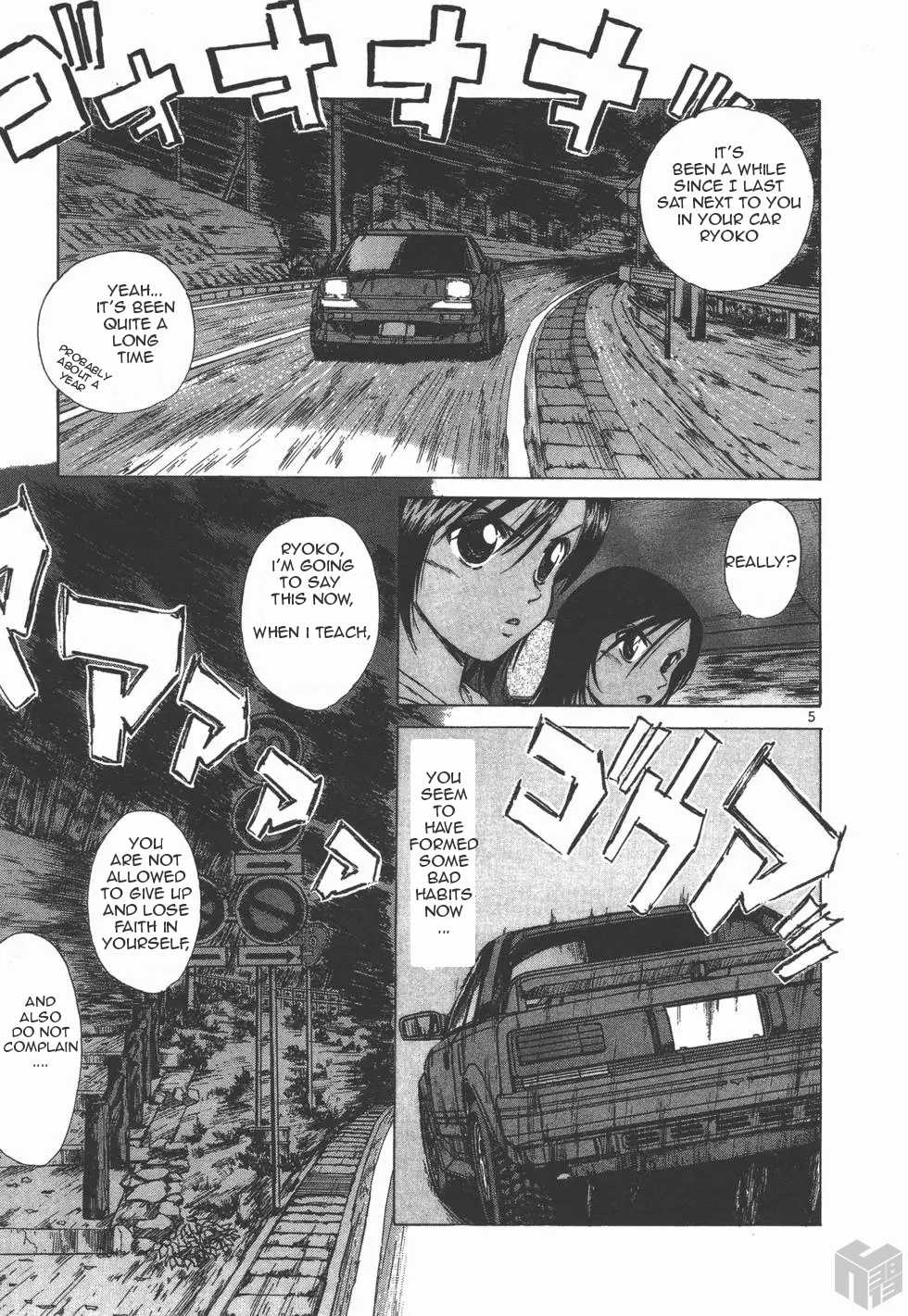 Over Rev! Chapter 112 page 5 - Chapter 112: Though It's Drift Training