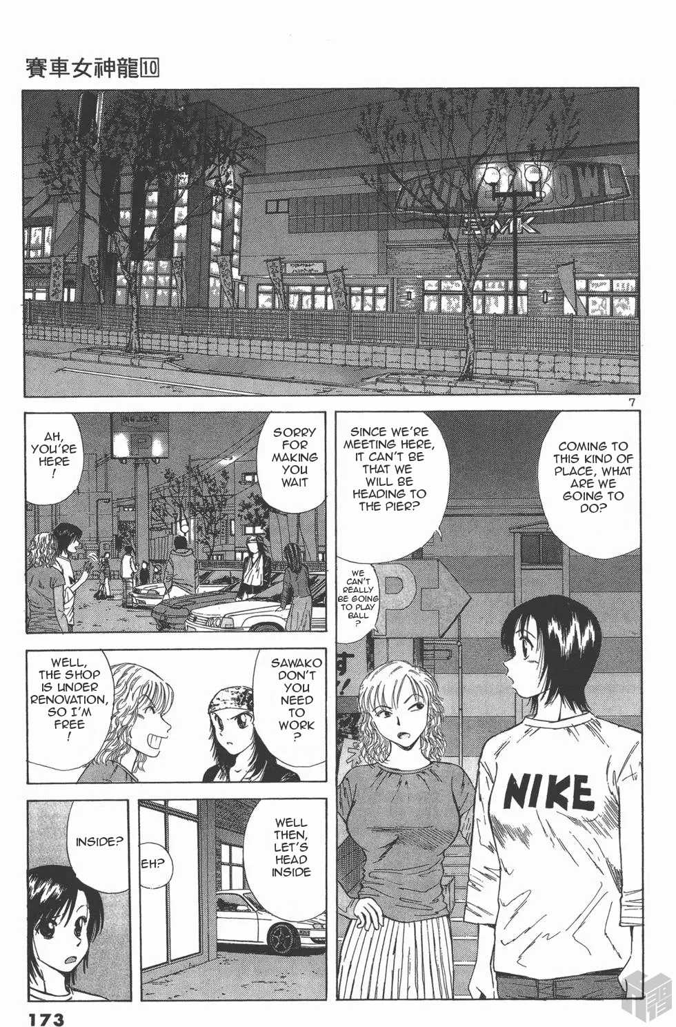 Over Rev! Chapter 112 page 7 - Chapter 112: Though It's Drift Training