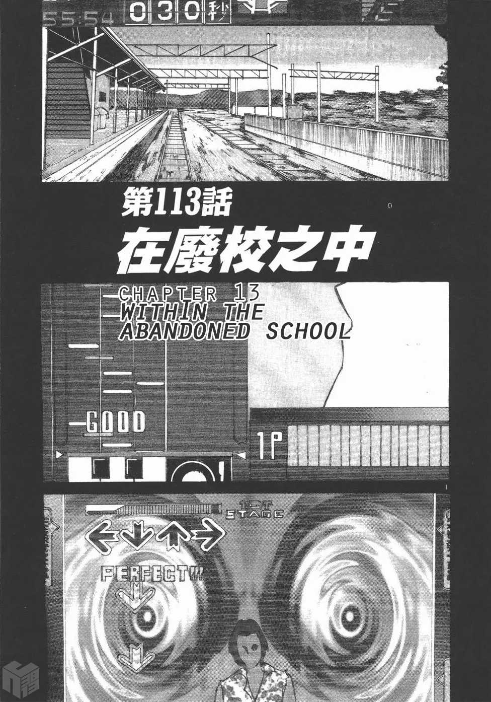Over Rev! Chapter 113 page 1 - Chapter 113: Within the Abandoned School