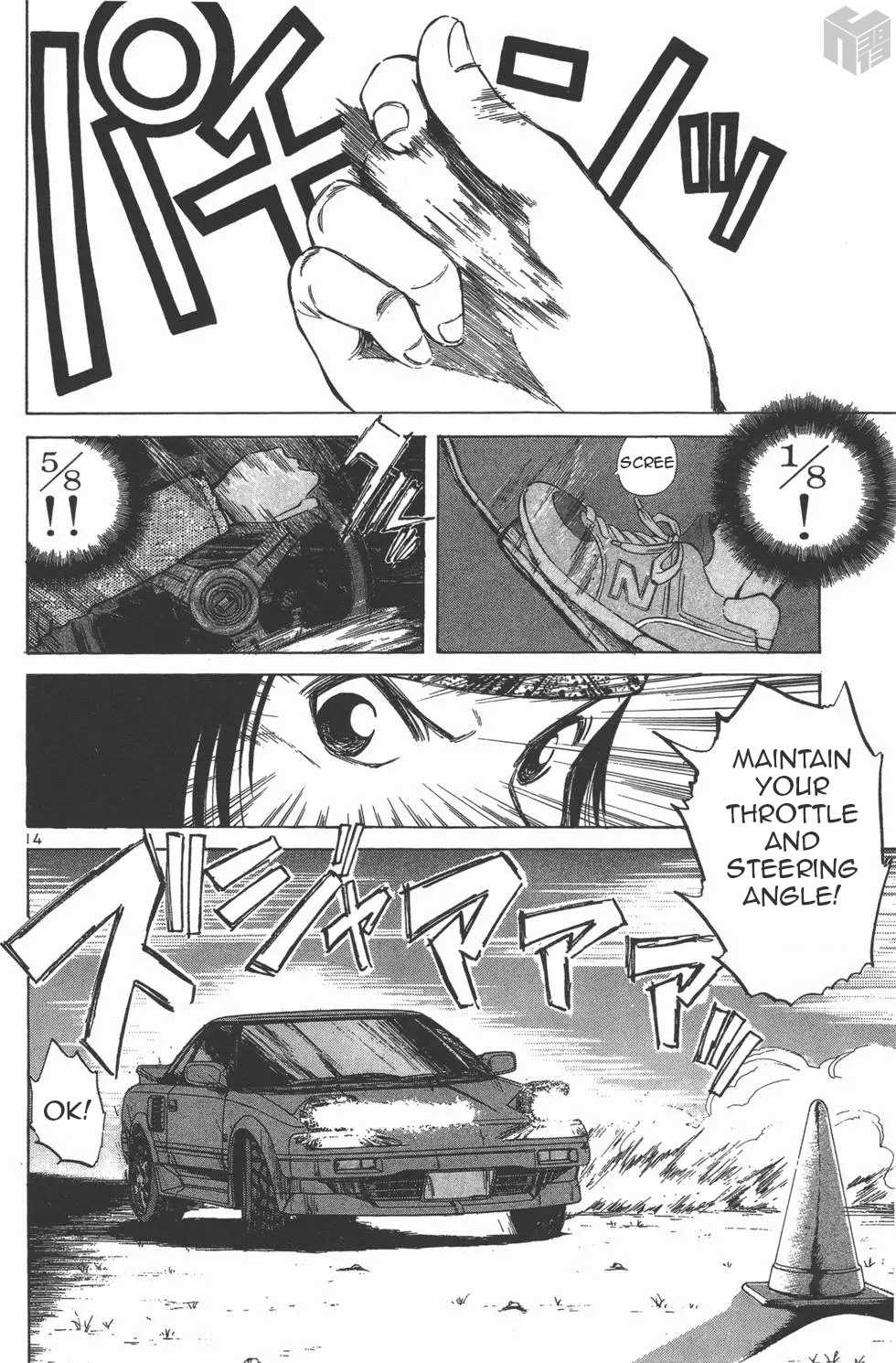 Over Rev! Chapter 113 page 14 - Chapter 113: Within the Abandoned School
