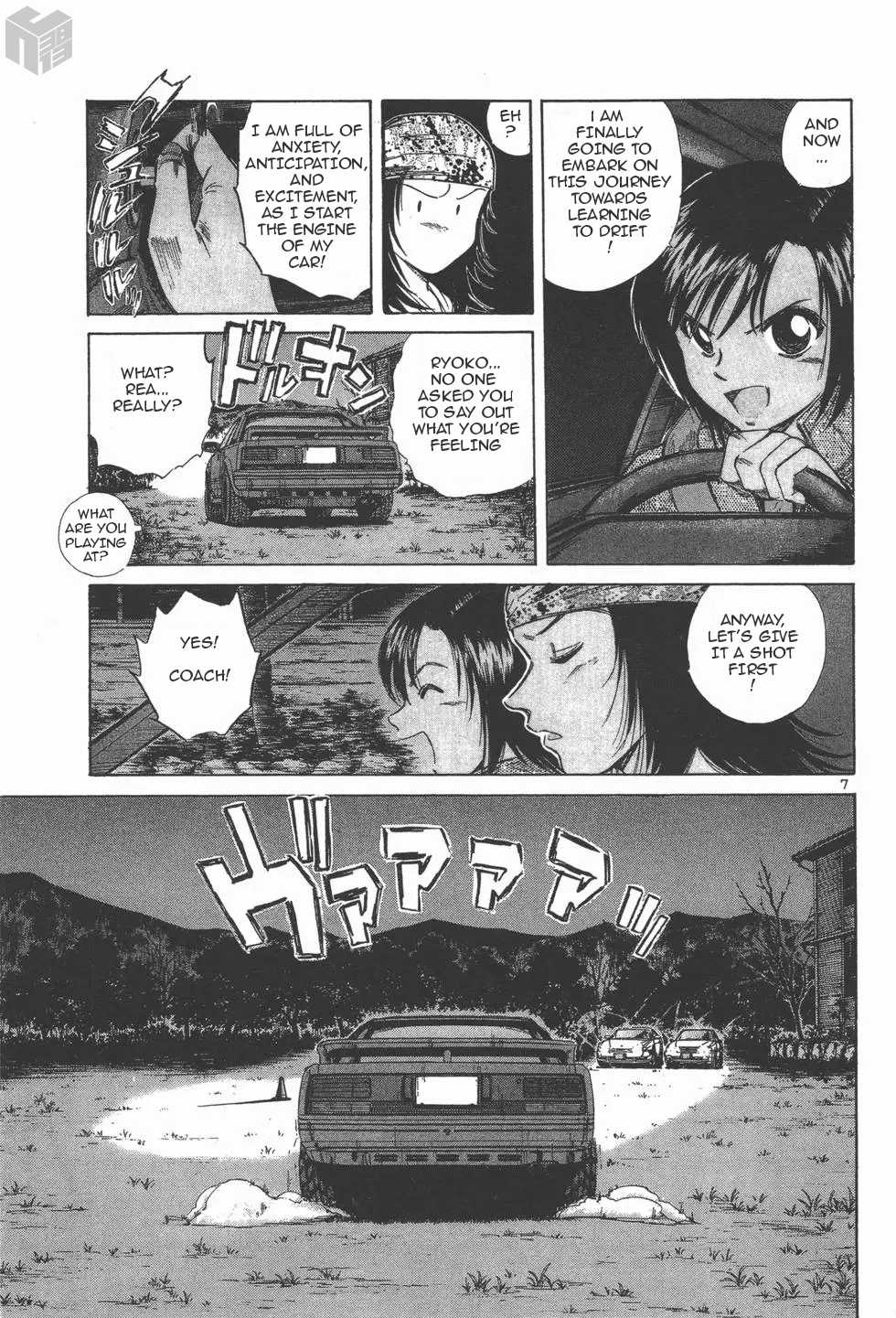 Over Rev! Chapter 113 page 7 - Chapter 113: Within the Abandoned School