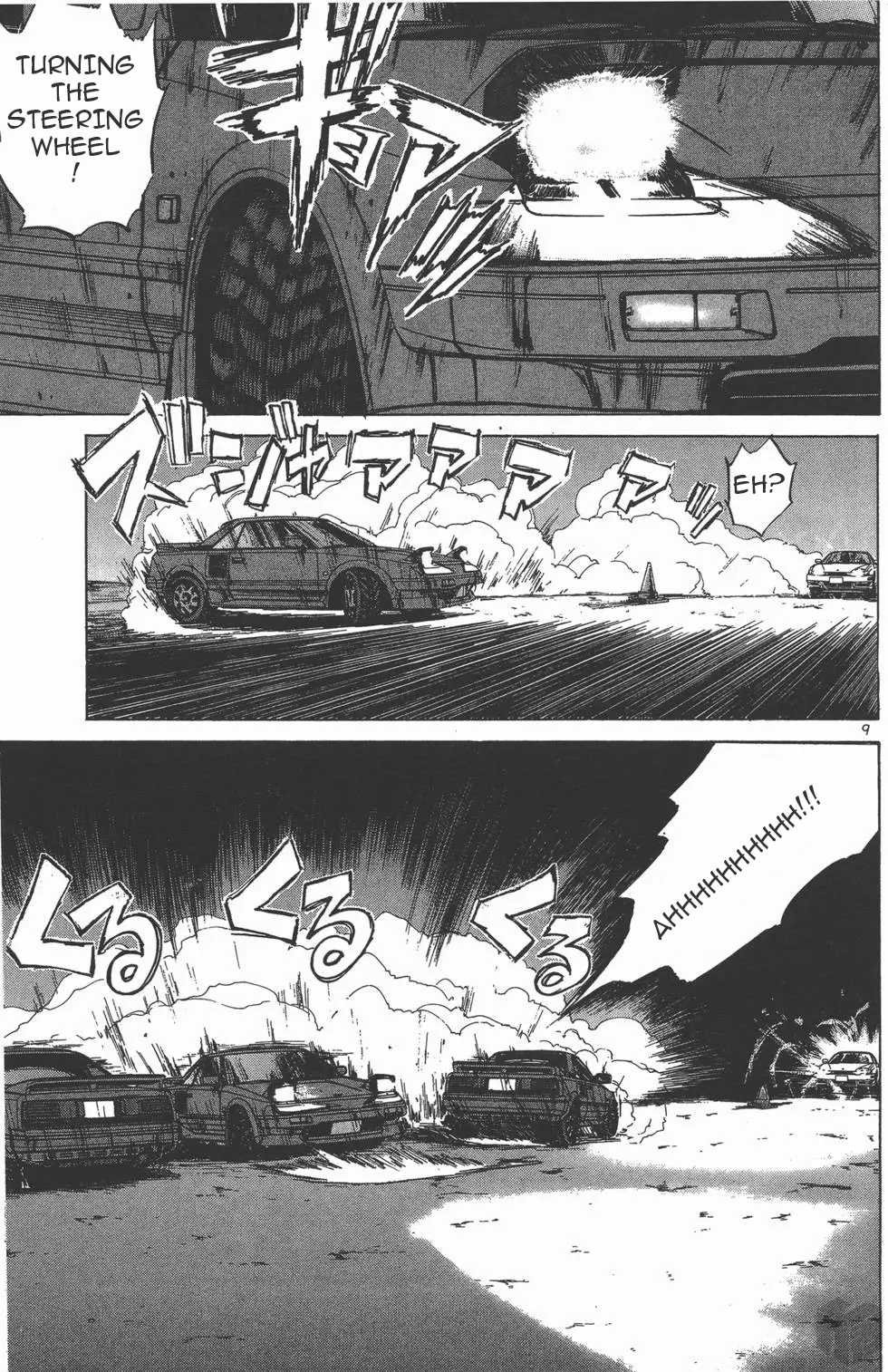 Over Rev! Chapter 113 page 9 - Chapter 113: Within the Abandoned School