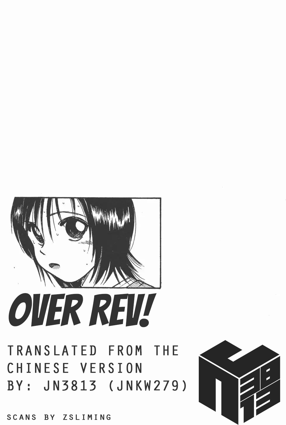 Over Rev! Chapter 115 page 16 - Chapter 115: The Night Before The Battle