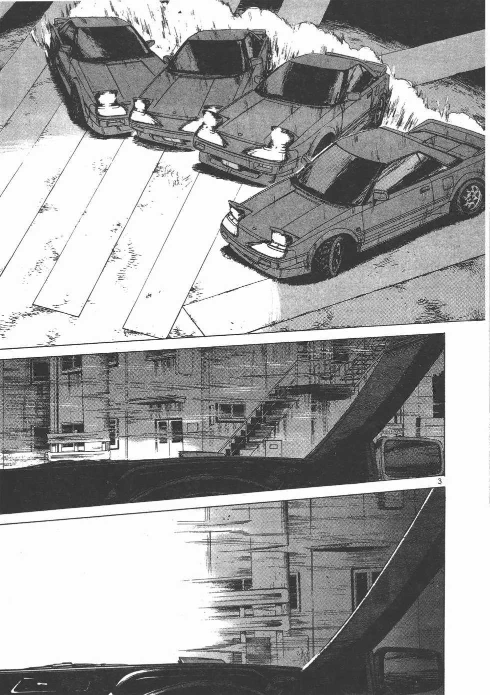 Over Rev! Chapter 115 page 3 - Chapter 115: The Night Before The Battle