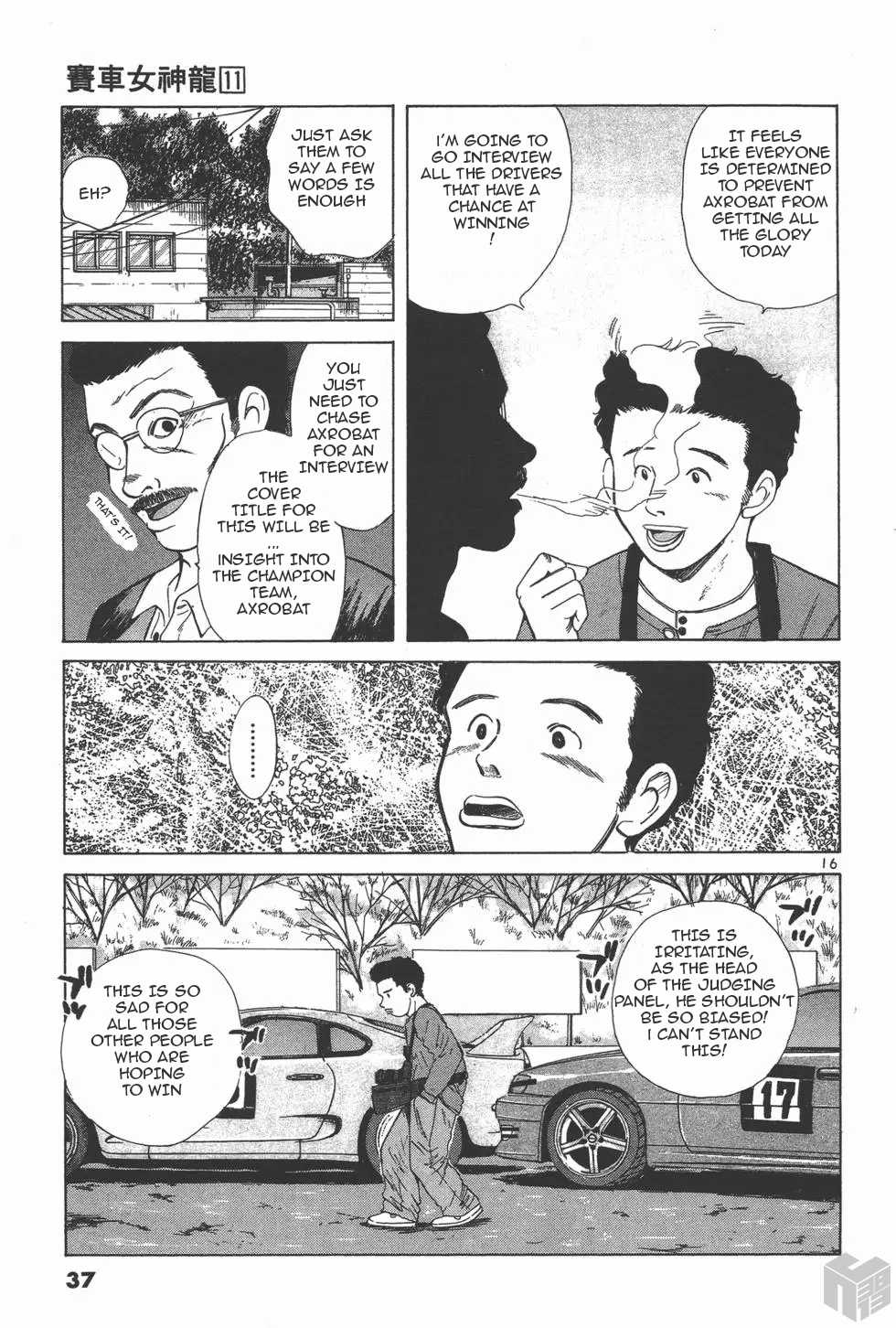 Over Rev! Chapter 116 page 15 - Chapter 116: Let's Go!
