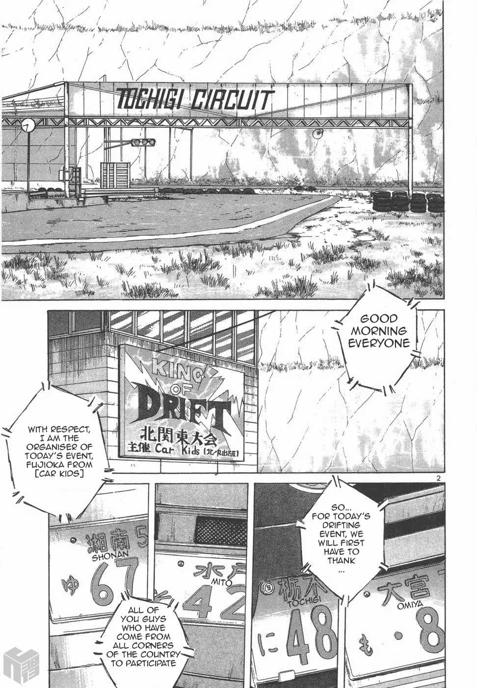 Over Rev! Chapter 116 page 2 - Chapter 116: Let's Go!