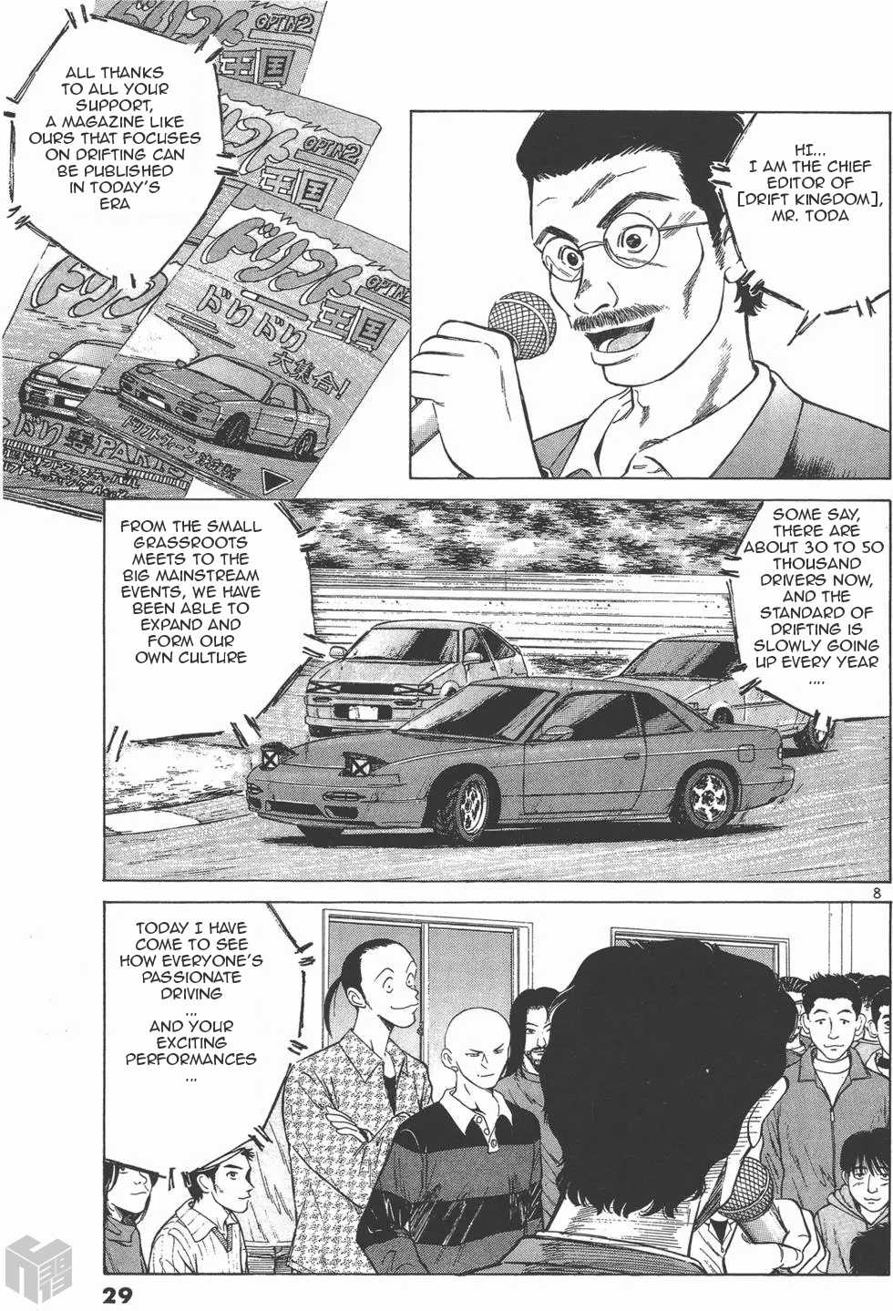 Over Rev! Chapter 116 page 7 - Chapter 116: Let's Go!