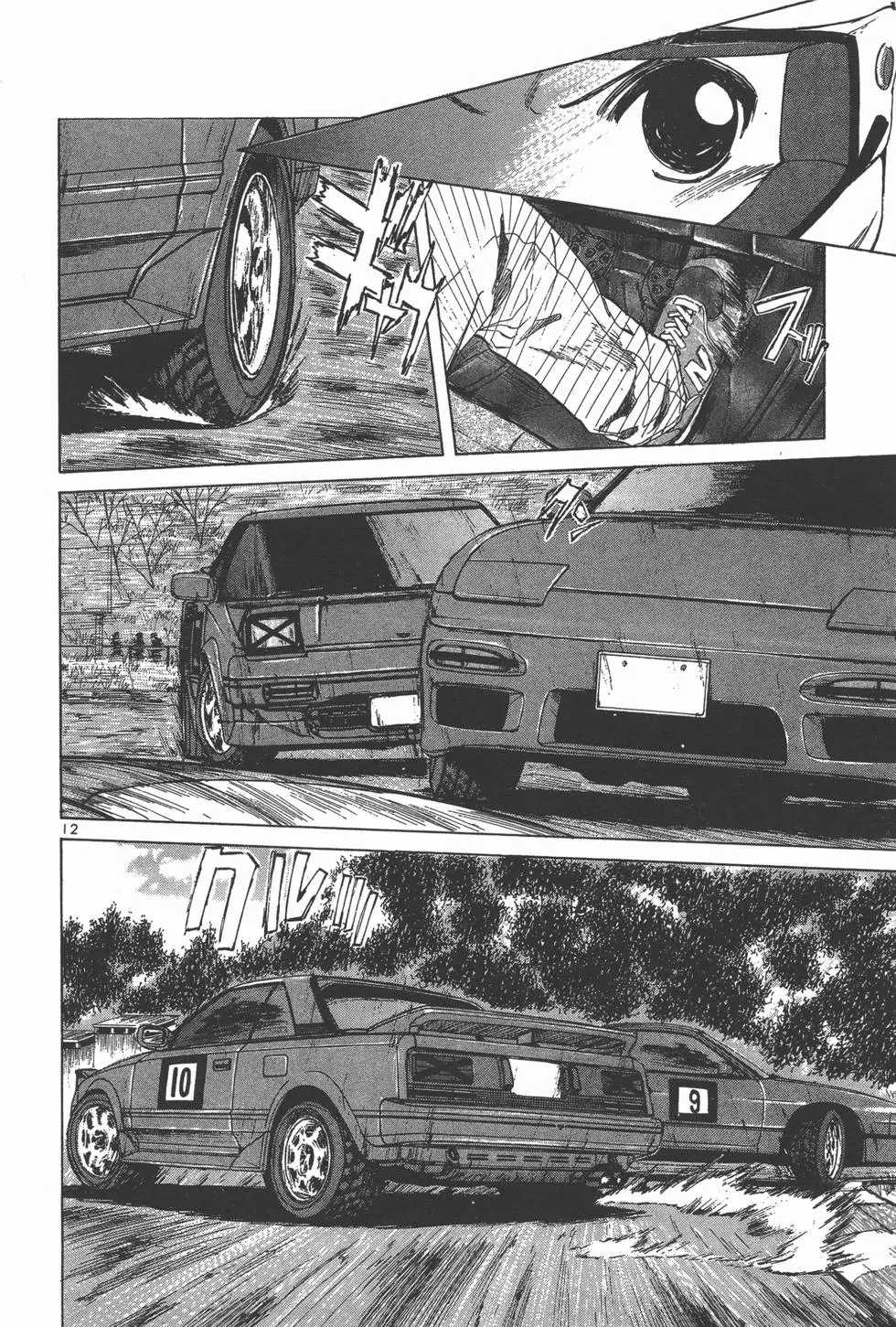Over Rev! Chapter 117 page 12 - Chapter 117: Eh?