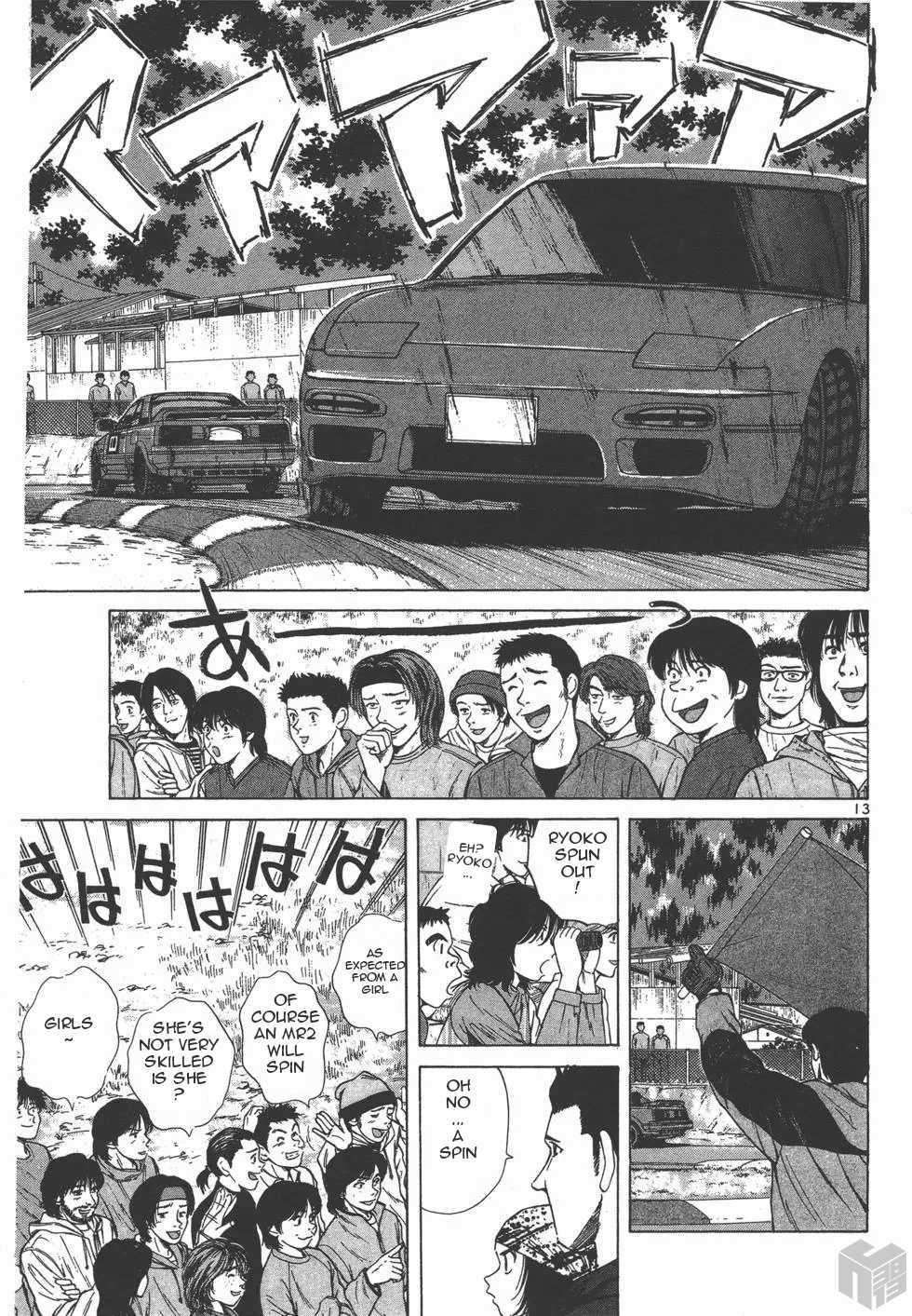 Over Rev! Chapter 117 page 13 - Chapter 117: Eh?