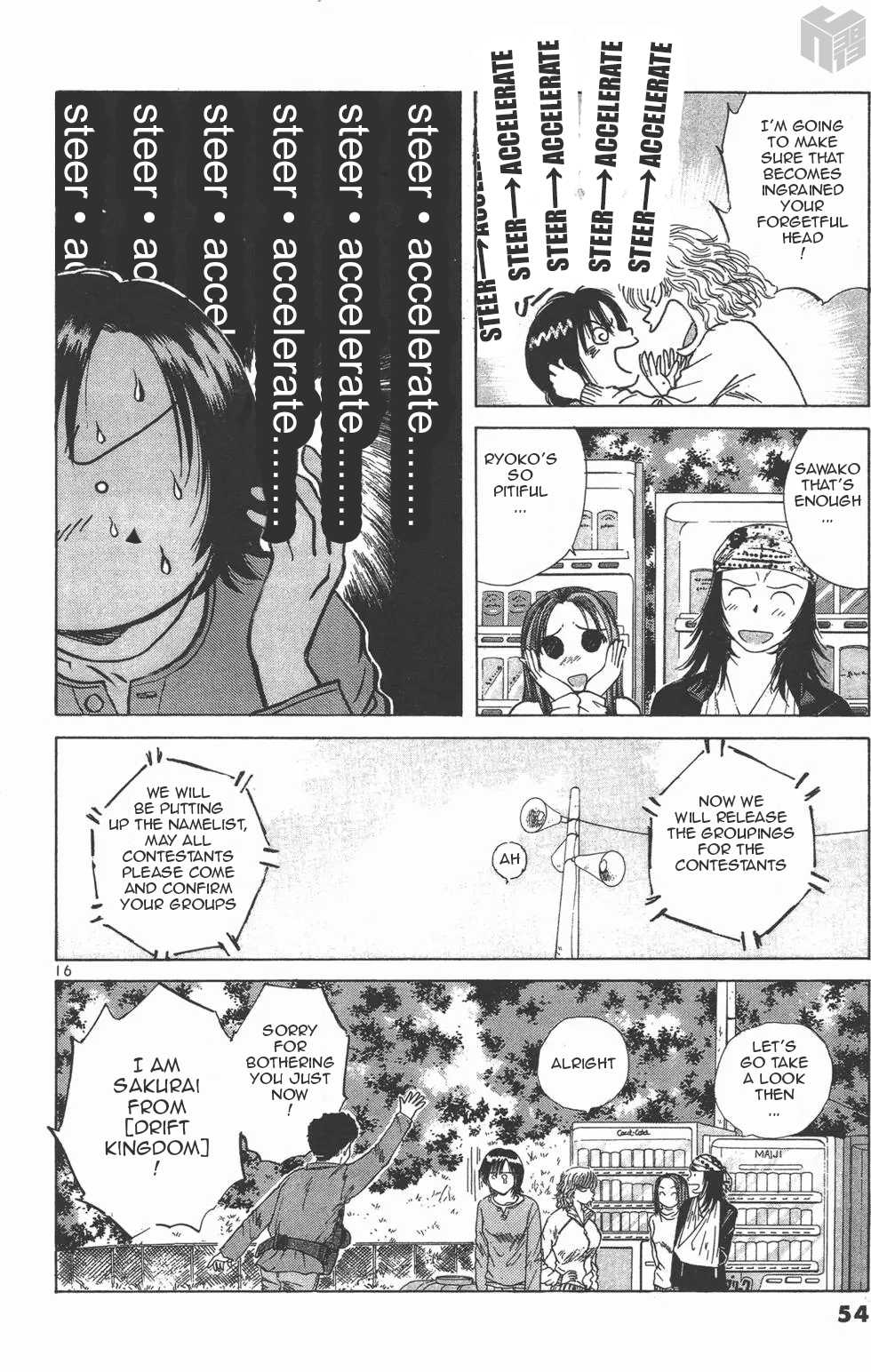 Over Rev! Chapter 117 page 16 - Chapter 117: Eh?