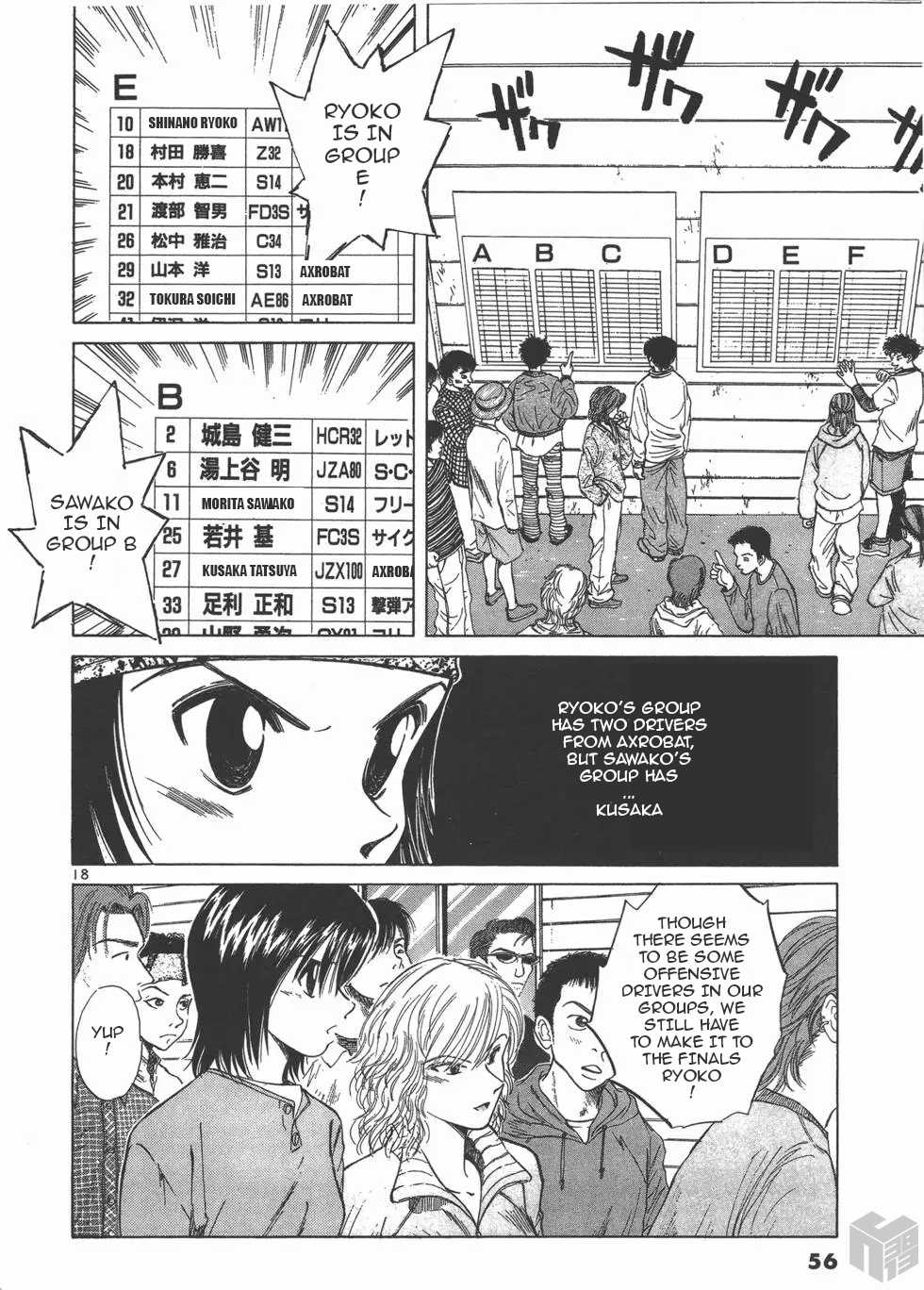 Over Rev! Chapter 117 page 18 - Chapter 117: Eh?