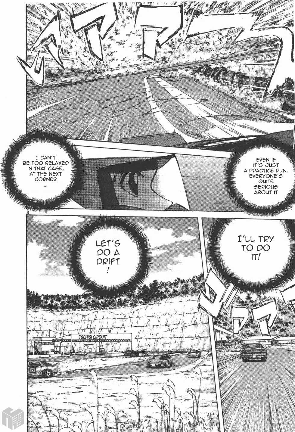 Over Rev! Chapter 117 page 8 - Chapter 117: Eh?