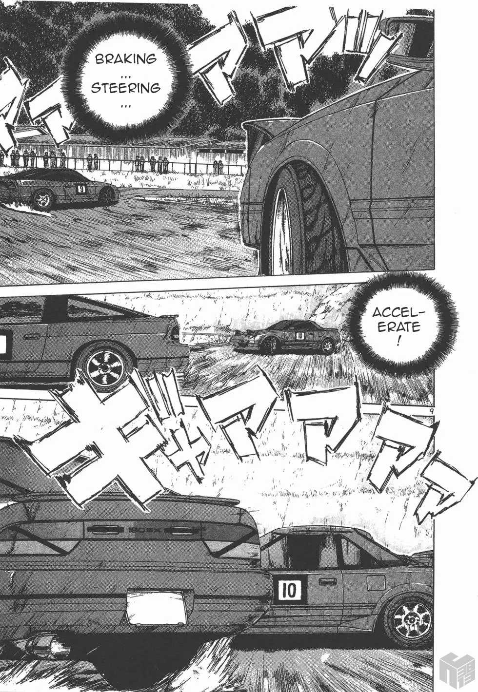 Over Rev! Chapter 117 page 9 - Chapter 117: Eh?