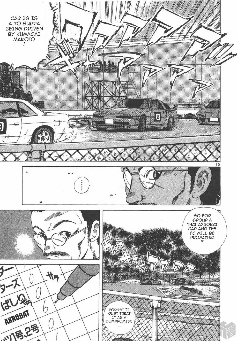 Over Rev! Chapter 118 page 14 - Chapter 118: Moment of Truth