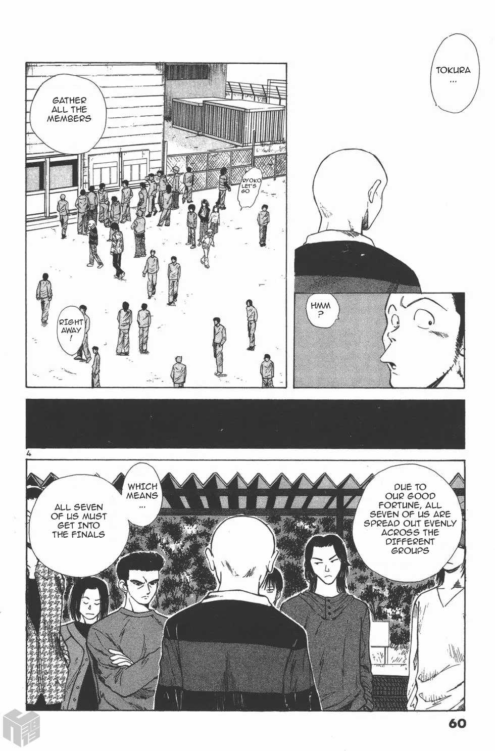 Over Rev! Chapter 118 page 4 - Chapter 118: Moment of Truth