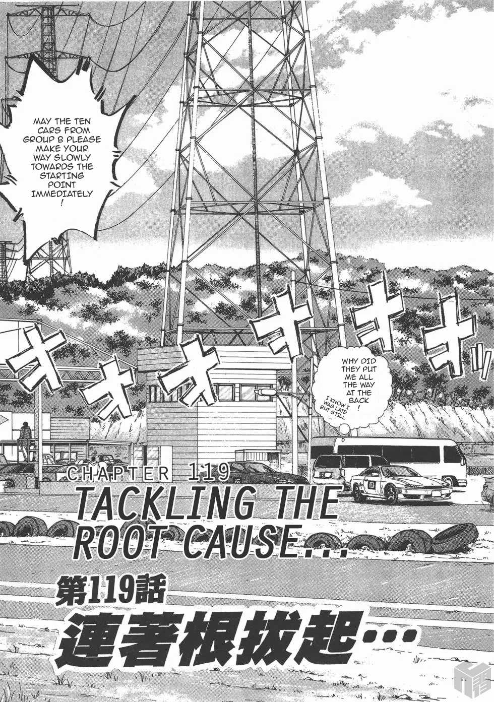 Over Rev! Chapter 119 page 1 - Chapter 119: Tackling the Root Cause