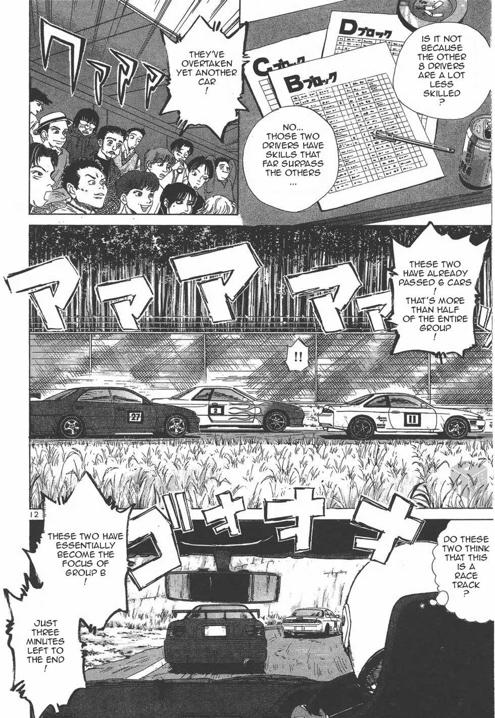 Over Rev! Chapter 119 page 12 - Chapter 119: Tackling the Root Cause