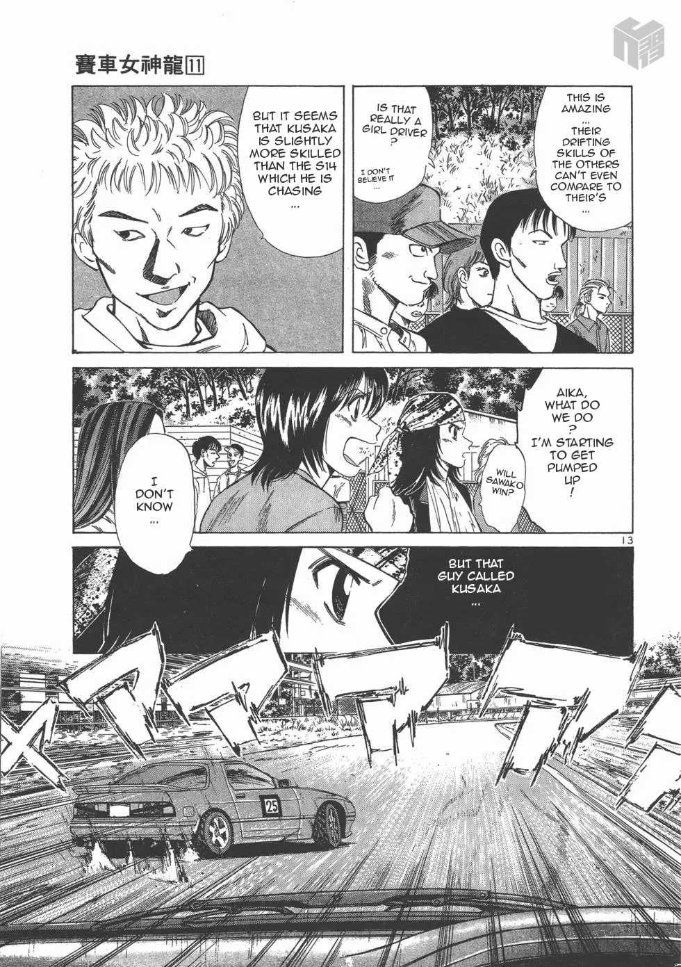 Over Rev! Chapter 119 page 13 - Chapter 119: Tackling the Root Cause