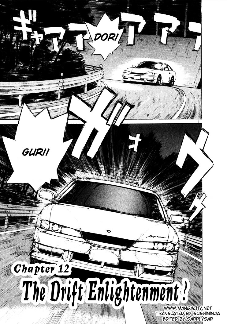 Over Rev! Chapter 12 page 1 - Chapter 12 : Drift Enlightenment