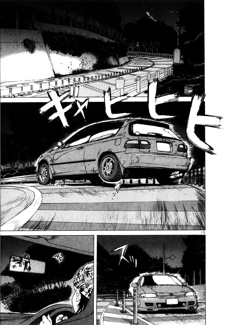 Over Rev! Chapter 12 page 13 - Chapter 12 : Drift Enlightenment
