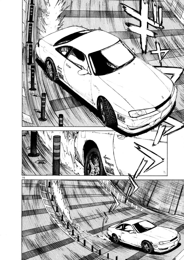 Over Rev! Chapter 12 page 14 - Chapter 12 : Drift Enlightenment