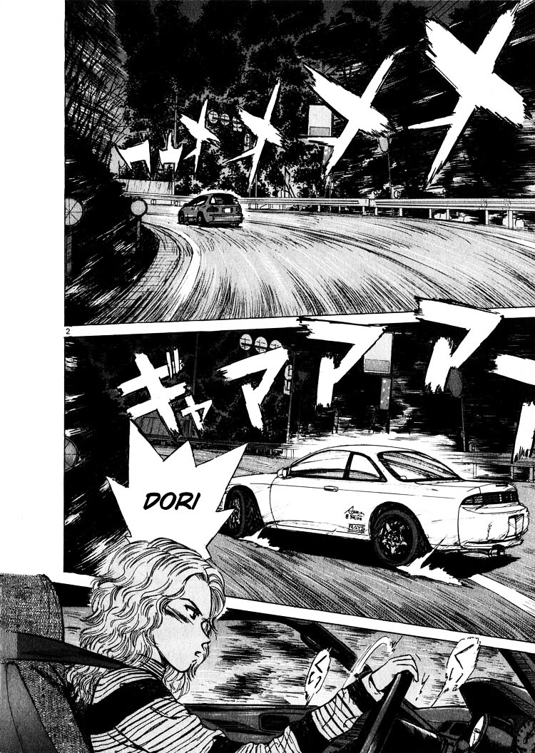 Over Rev! Chapter 12 page 2 - Chapter 12 : Drift Enlightenment