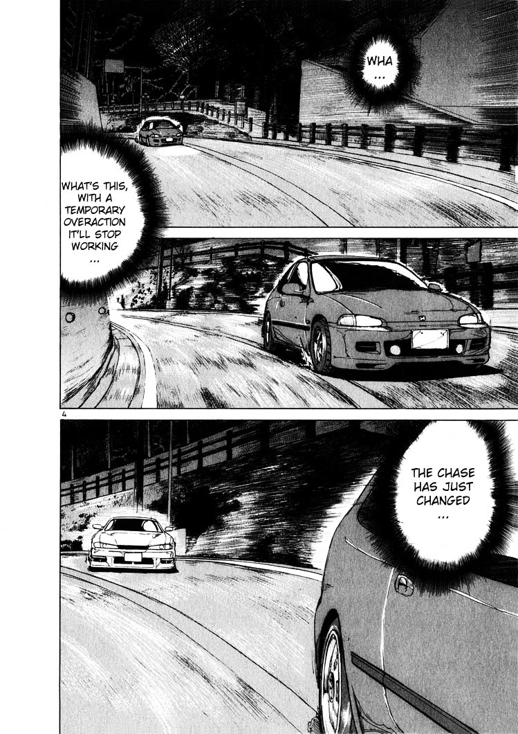 Over Rev! Chapter 12 page 4 - Chapter 12 : Drift Enlightenment