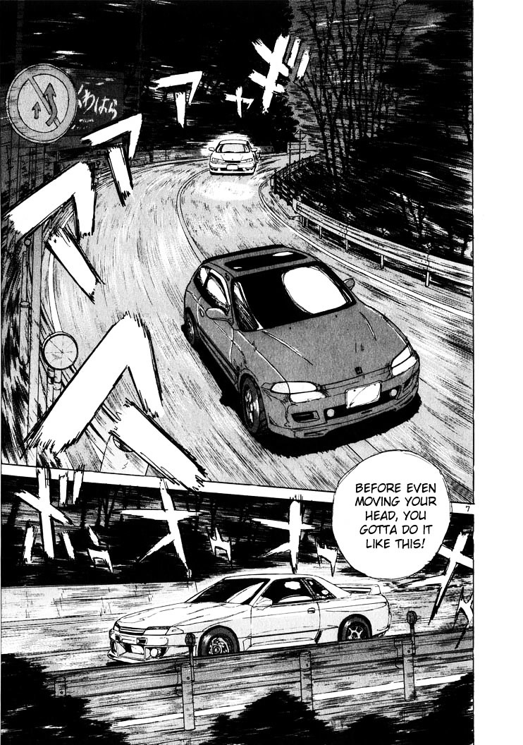 Over Rev! Chapter 12 page 7 - Chapter 12 : Drift Enlightenment